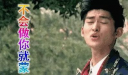 娱乐圈吃瓜能信吗